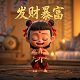 福彩3d和值尾振幅走势图
